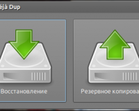 Deja Dup — Бэкап в Ubuntu
