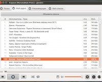 VKPlayer – Плеер аудиозаписей из В Контакте