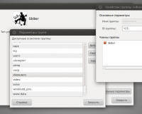 USB и VirtualBox