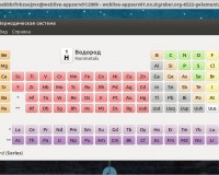 QTNX — Предосмотр программ в Центре приложений