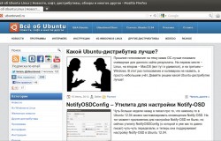 Релиз браузера Firefox 13