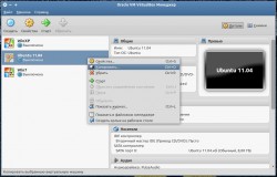 Релиз VirtualBox 4.1