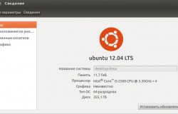 Русификация Ubuntu