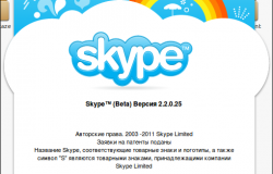 Вышел Skype 2.2 Beta для Ubuntu Linux