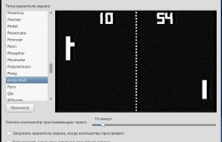 Заставка Pong для Ubuntu