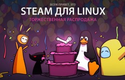 Доступна финальная версия Steam