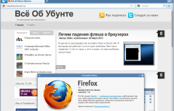 Mozilla Firefox 4 для Ubuntu