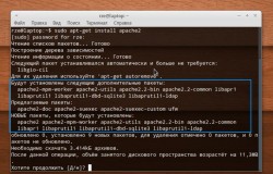 Установка Apache2, PHP, SQL на Ubuntu