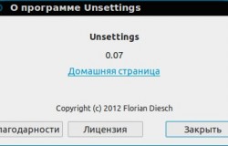 Unsettings 0.07 — Новый релиз твикера с обновлённым функционалом