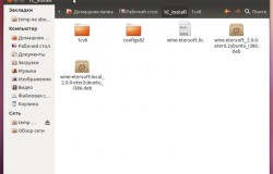 Установка 1С: Предприятие 8.2 на Ubuntu Linux