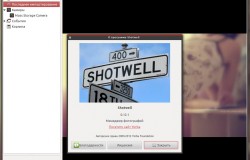 Релиз Shotwell 0.12.1