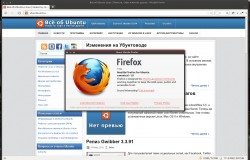 Релиз браузера Firefox 11