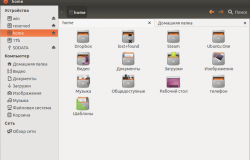 Установка иконок из Ubuntu 13.04