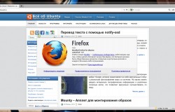 Релиз Firefox 10