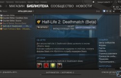 Half-Life 2: Deathmatch, Day of Defeat и Day of Defeat: Source доступны для Ubuntu