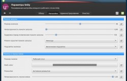Поддержка Ubuntu 12.04 в Ubuntu Tweak 0.6.1