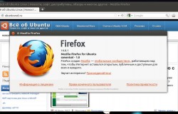 Релиз Firefox 14