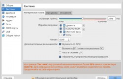 Установка Mac OS X Mountain Lion  в Ubuntu Linux (Virtualbox)