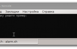 Пишем консольный будильник на BASH