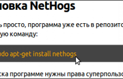 Apt-Linker — Установка пакетов онлайн