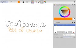 MyPaint 1.0.0 — Простой графический редактор