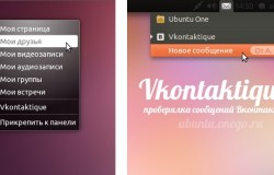 Vkontaktique — проверка сообщений Вконтакте