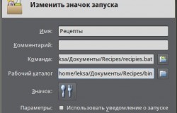 Делаем Xubuntu 11.10 из Ubuntu 11.10