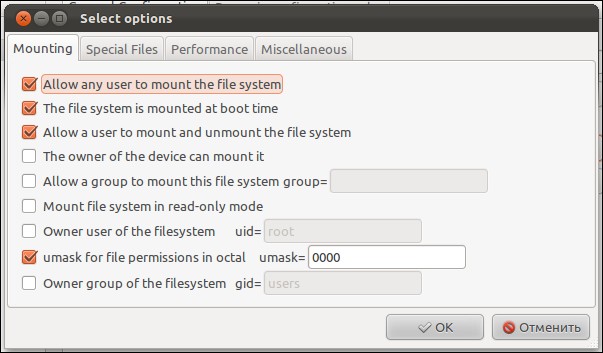 Монтирование NTFS раздела в PySDM