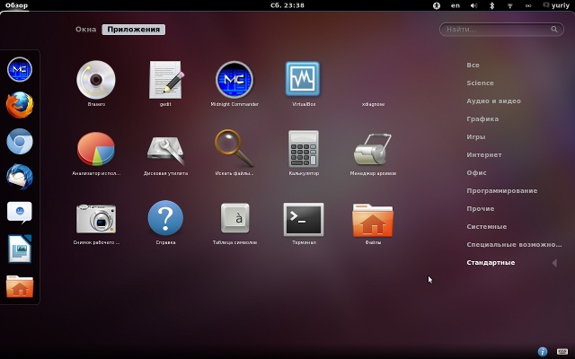 Gnome Shell