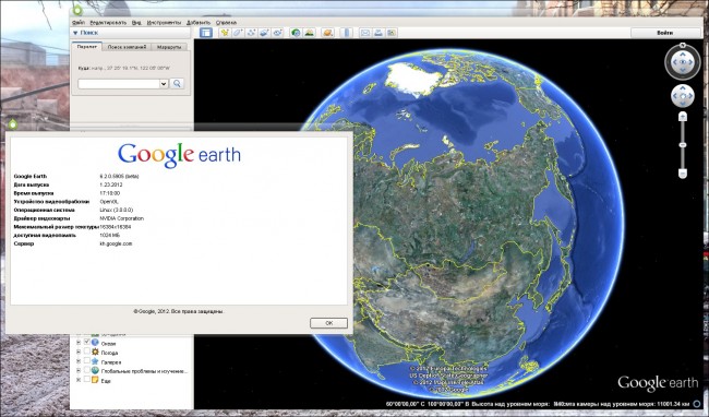 Google Earth 6.2