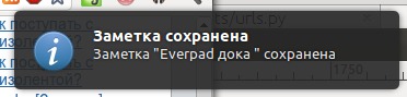 Everpad