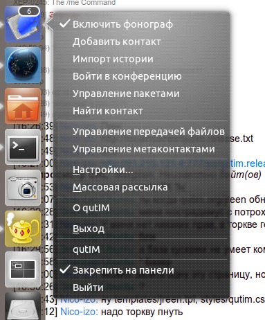 Интеграция в лаунчер Unity