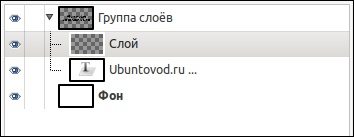 Добавилась поддержка групп для слоёв