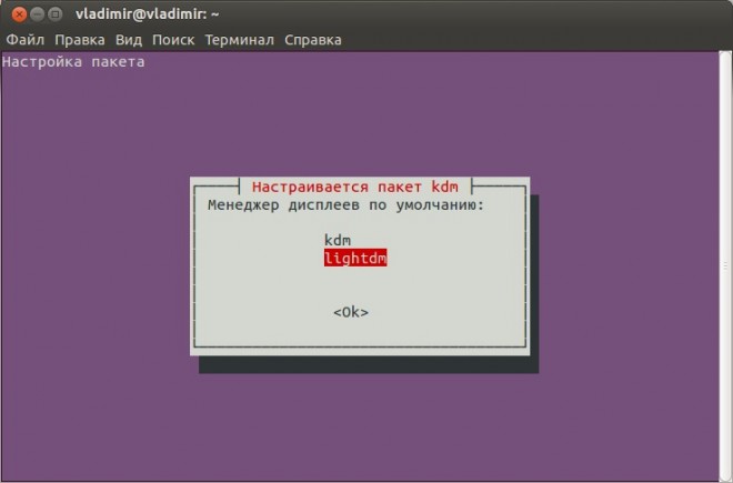 KDE в Ubuntu 12.04