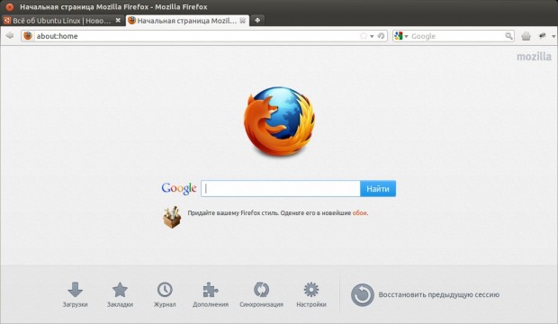 Firefox 13