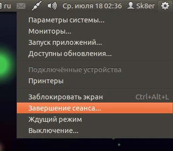 Как перезагрузить Unity