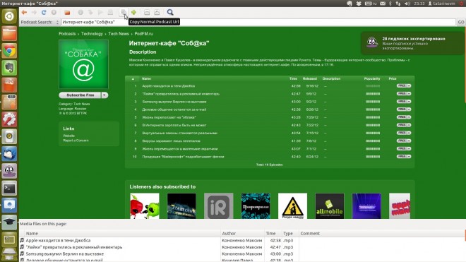 Добавляем подкасты из iTunes в Gpodder