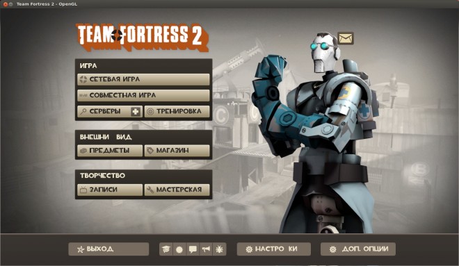 Скриншоты работы Team Fortress 2 в Ubuntu